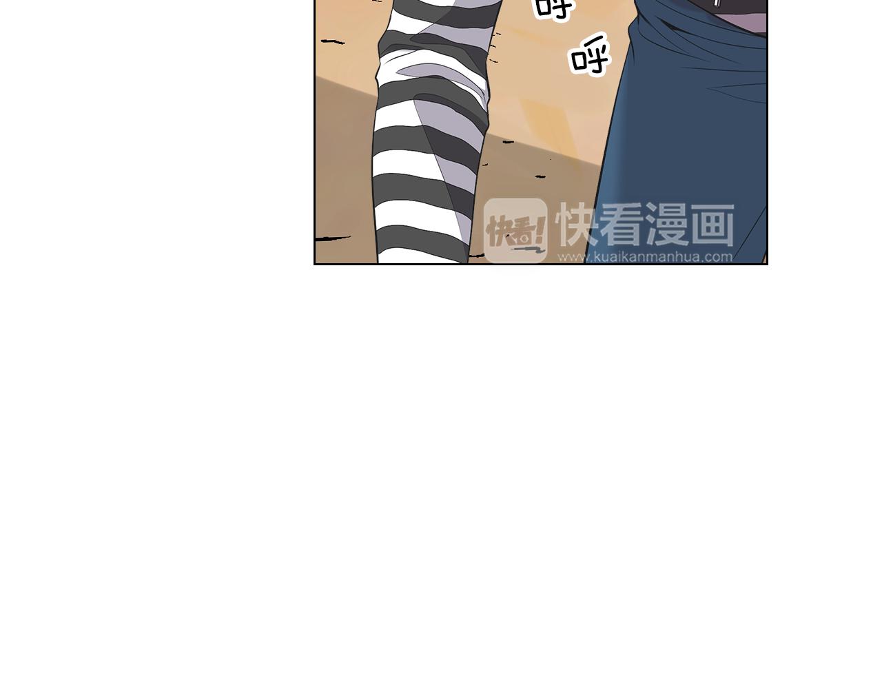 《名花无草——《名花有草》续篇》第三季 第8话 你不相信我 第35页