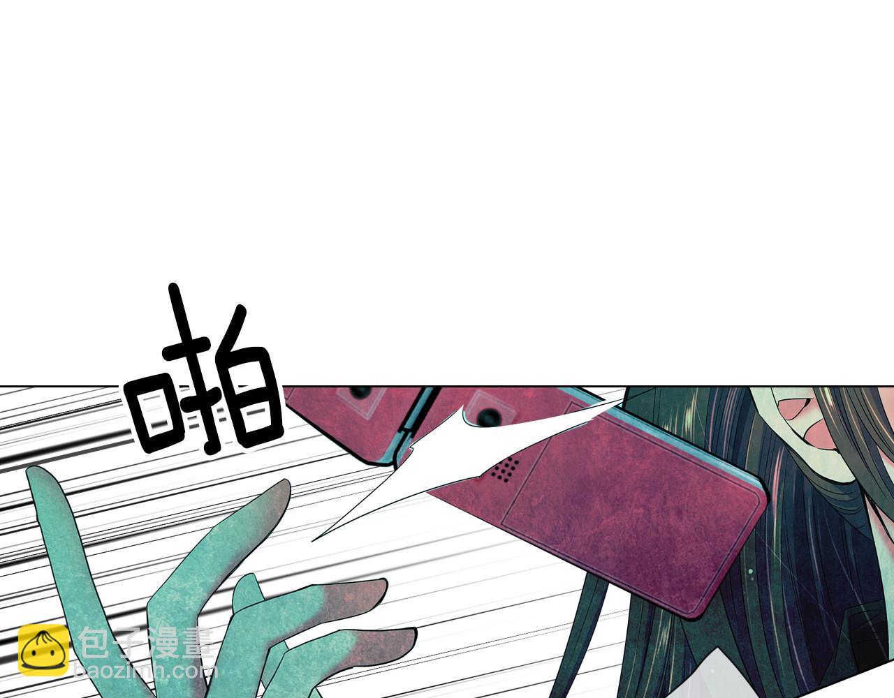 《名花无草——《名花有草》续篇》第三季 第8话 你不相信我 第43页