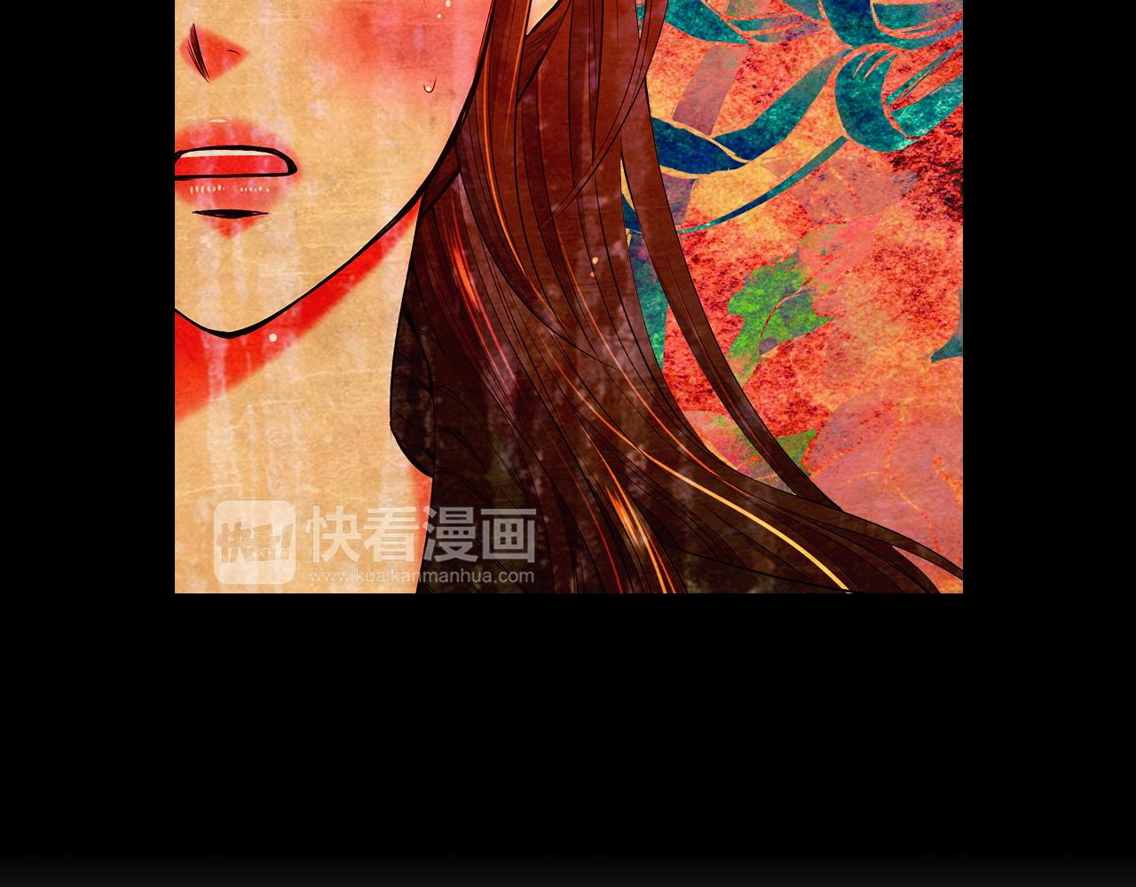 《名花无草——《名花有草》续篇》第三季 第9话 再次相遇！ 第16页