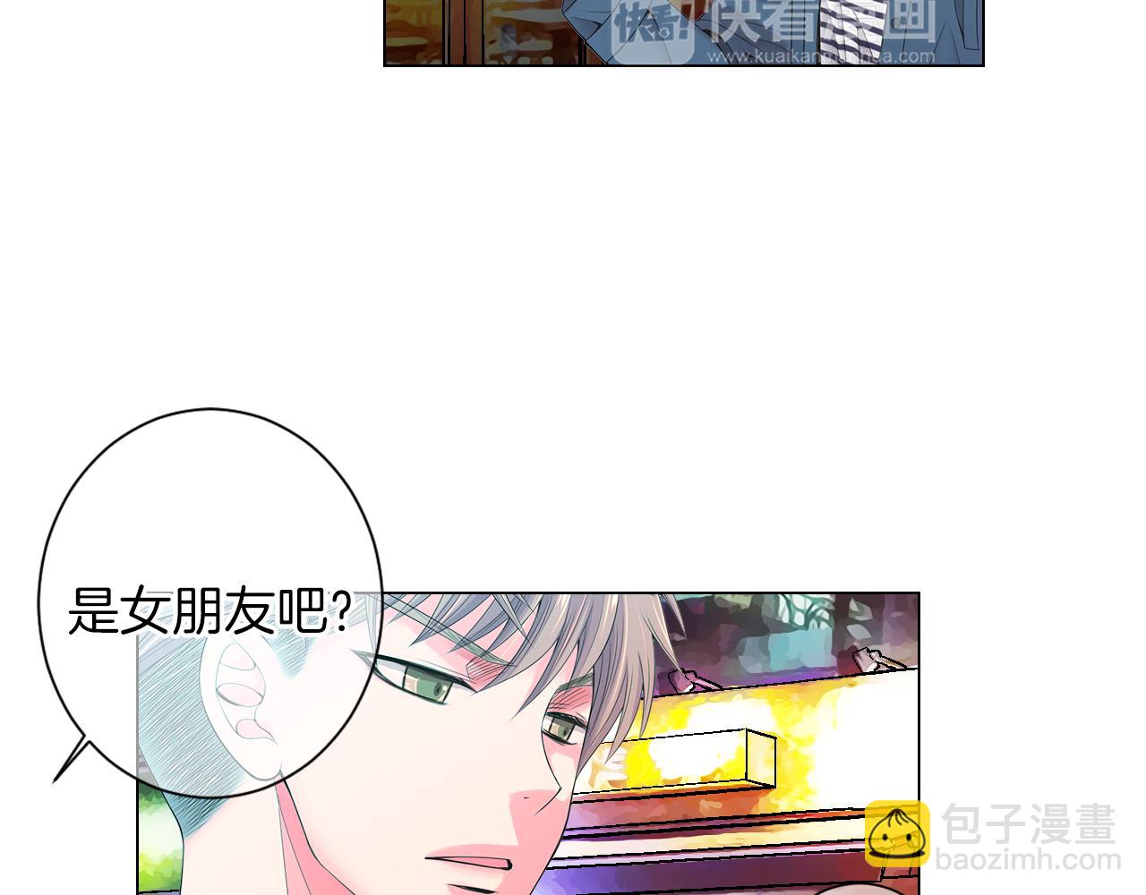 《名花无草——《名花有草》续篇》第三季 第9话 再次相遇！ 第27页