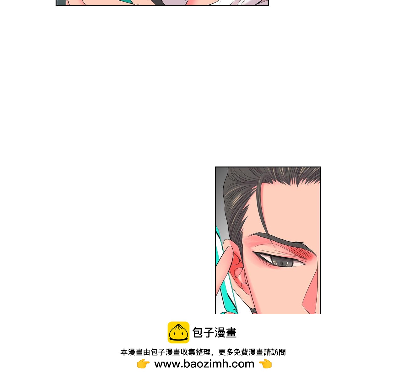 《名花无草——《名花有草》续篇》第三季 第9话 再次相遇！ 第50页