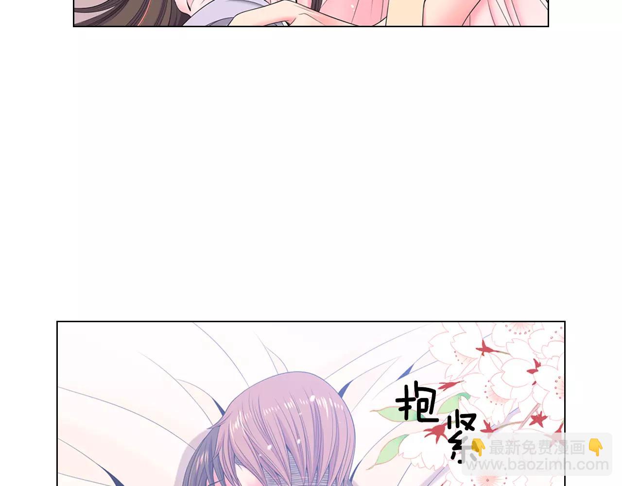《名花无草——《名花有草》续篇》第三季 第12话 证明 第34页
