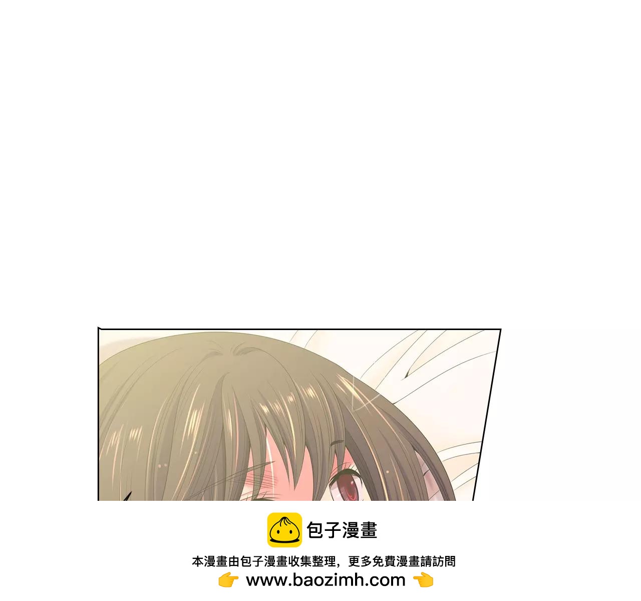 《名花无草——《名花有草》续篇》第三季 第12话 证明 第50页