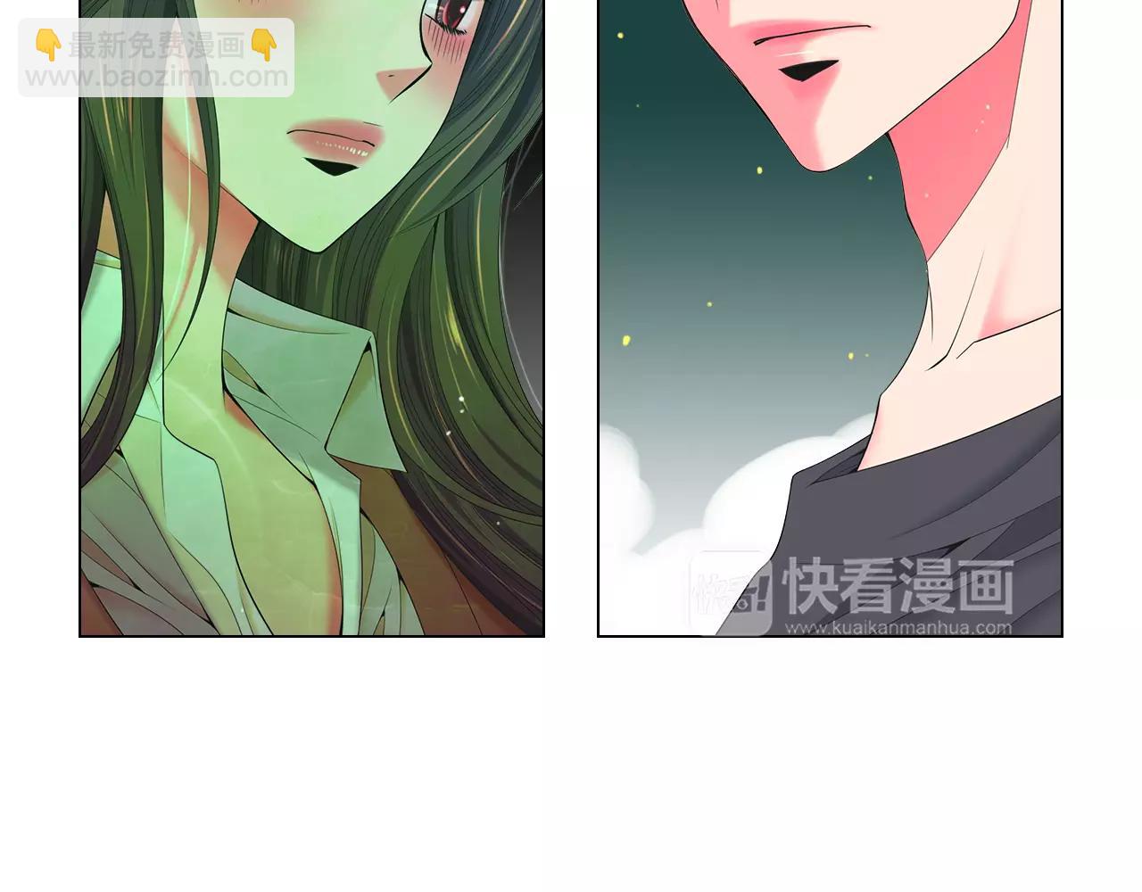 《名花无草——《名花有草》续篇》第三季 第13话 不要逃避 第15页