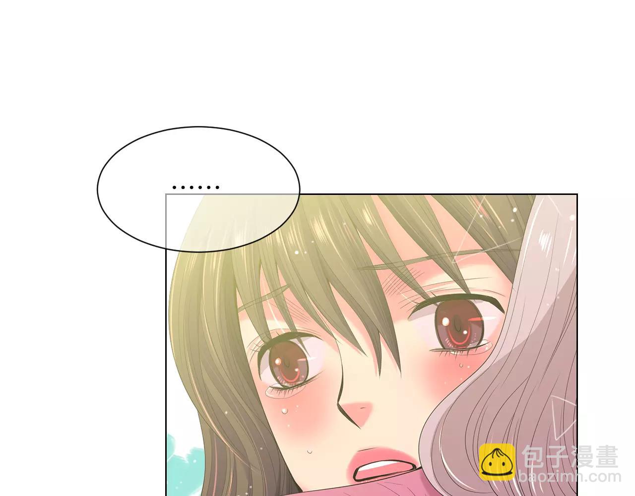 《名花无草——《名花有草》续篇》第三季 第13话 不要逃避 第27页