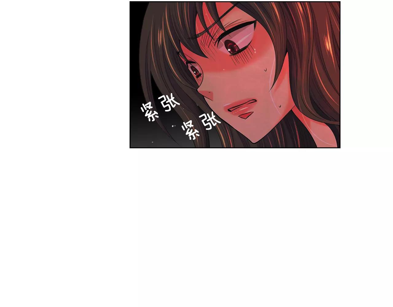 《名花无草——《名花有草》续篇》第三季 第13话 不要逃避 第9页