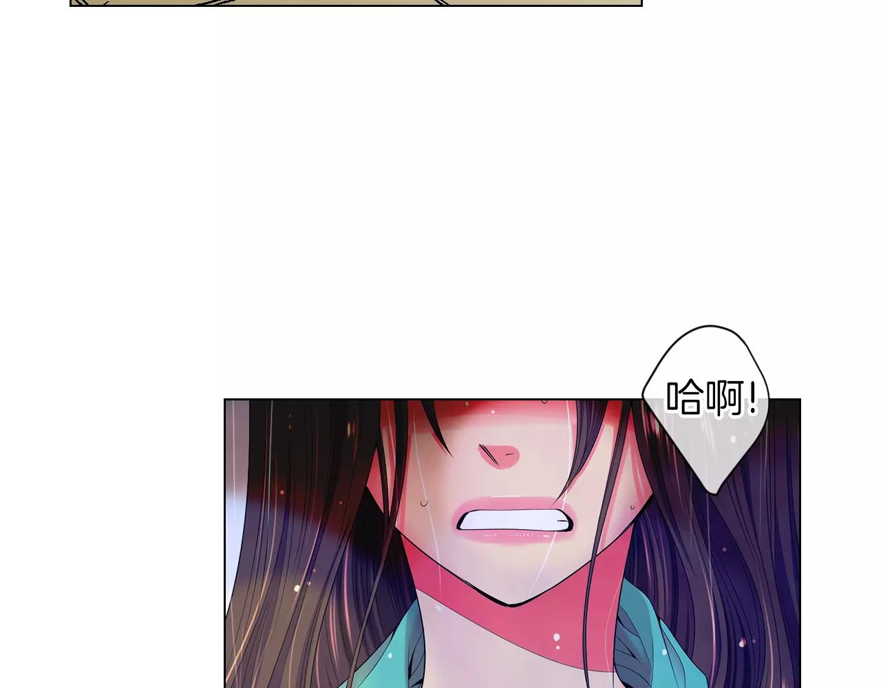 《名花无草——《名花有草》续篇》第三季 第11话 雨夜 第21页