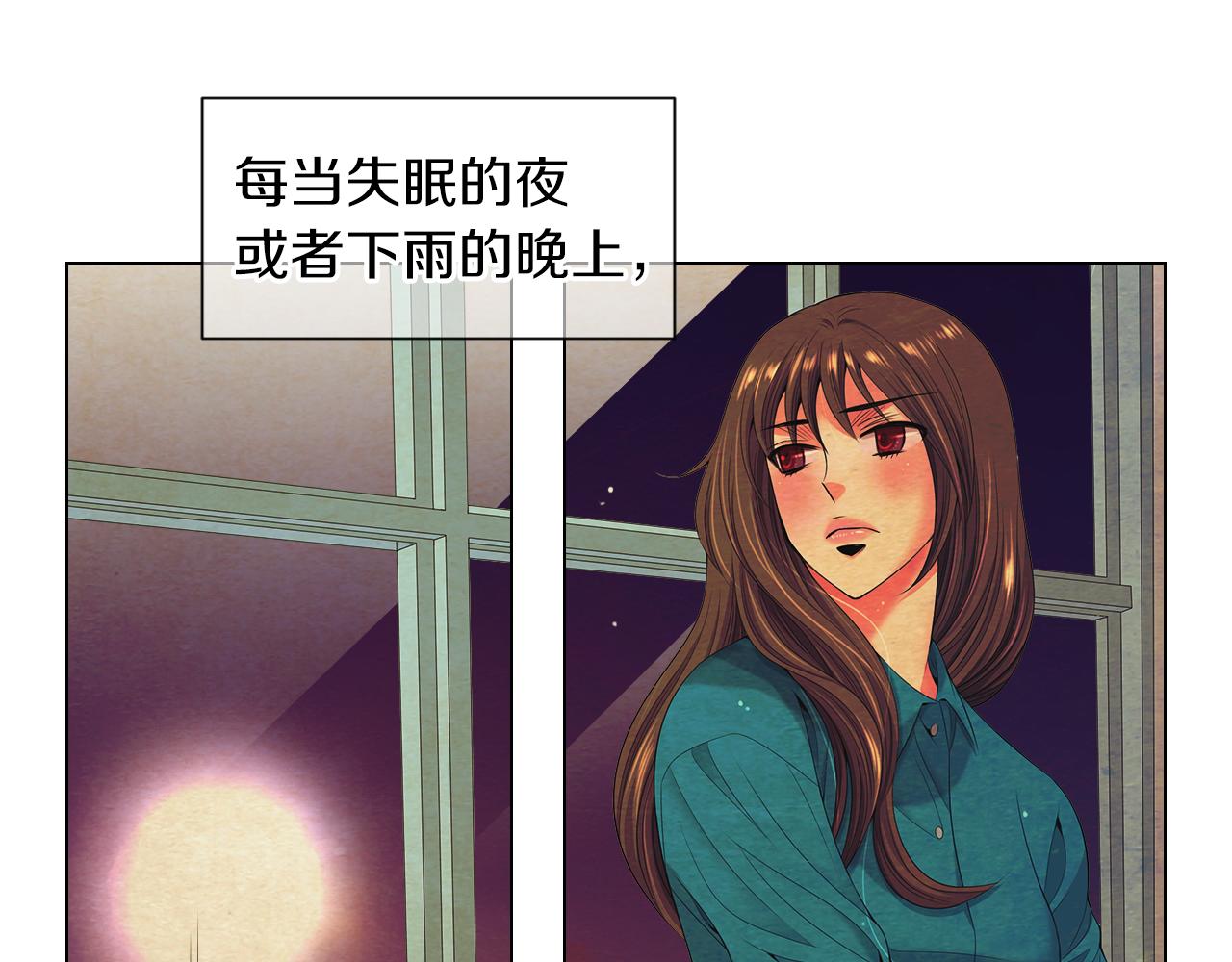 《名花无草——《名花有草》续篇》第三季 第11话 雨夜 第36页