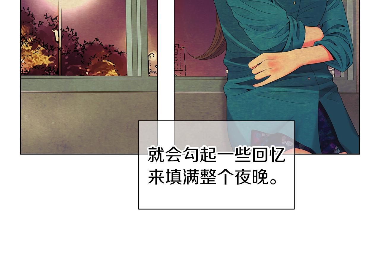 《名花无草——《名花有草》续篇》第三季 第11话 雨夜 第37页