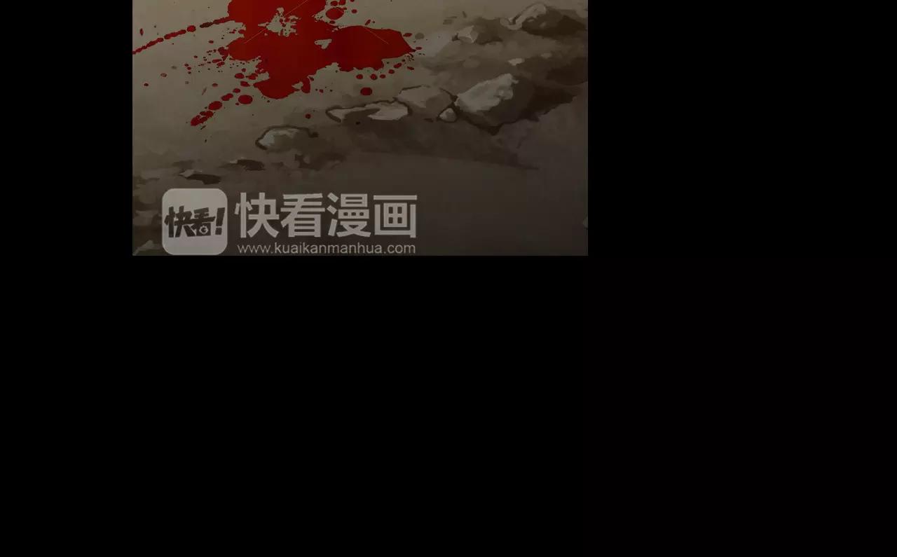 《名花无草——《名花有草》续篇》第三季 第10话 痛苦的回忆 第17页