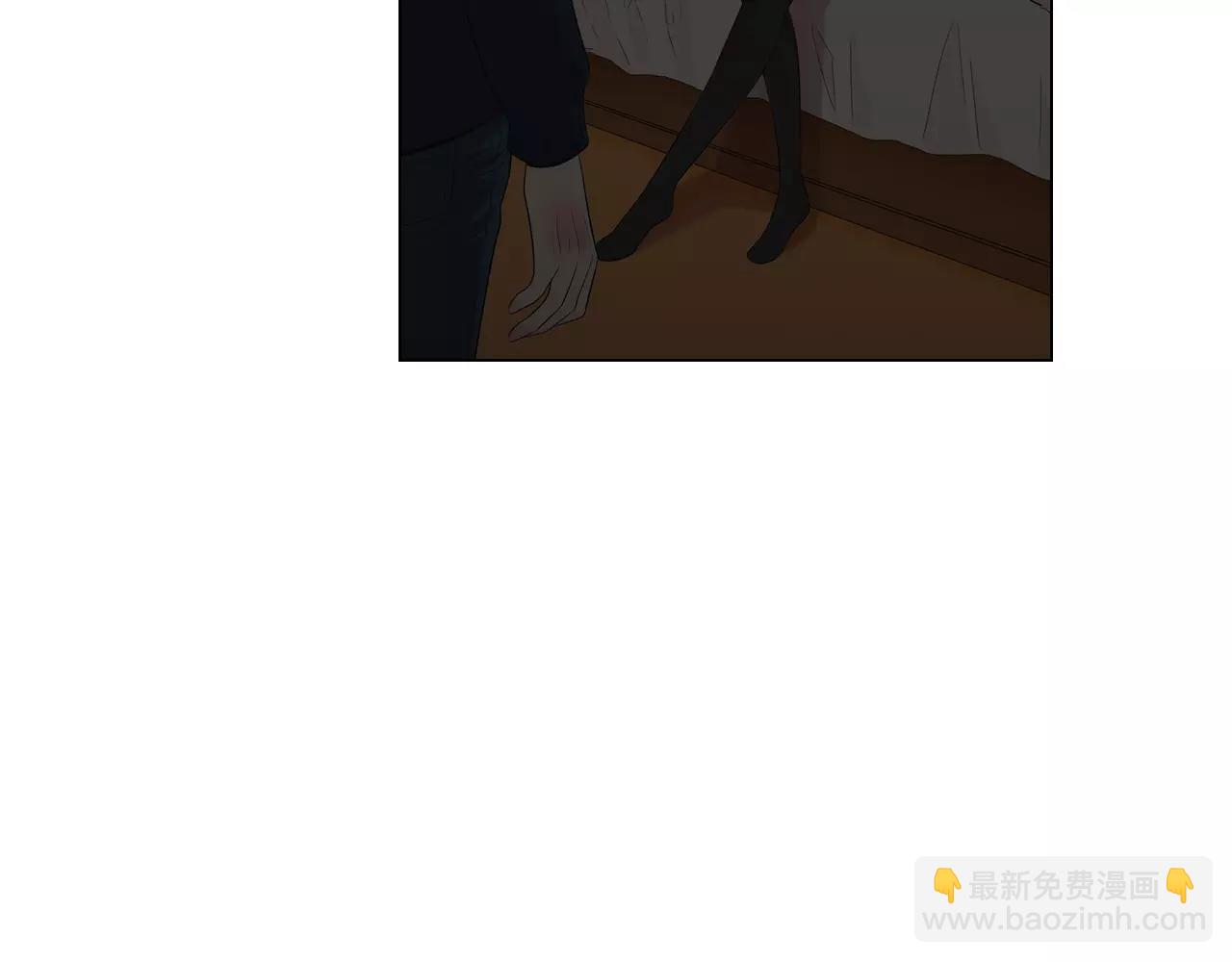 《名花无草——《名花有草》续篇》第三季第14话 爱你的证明 第16页