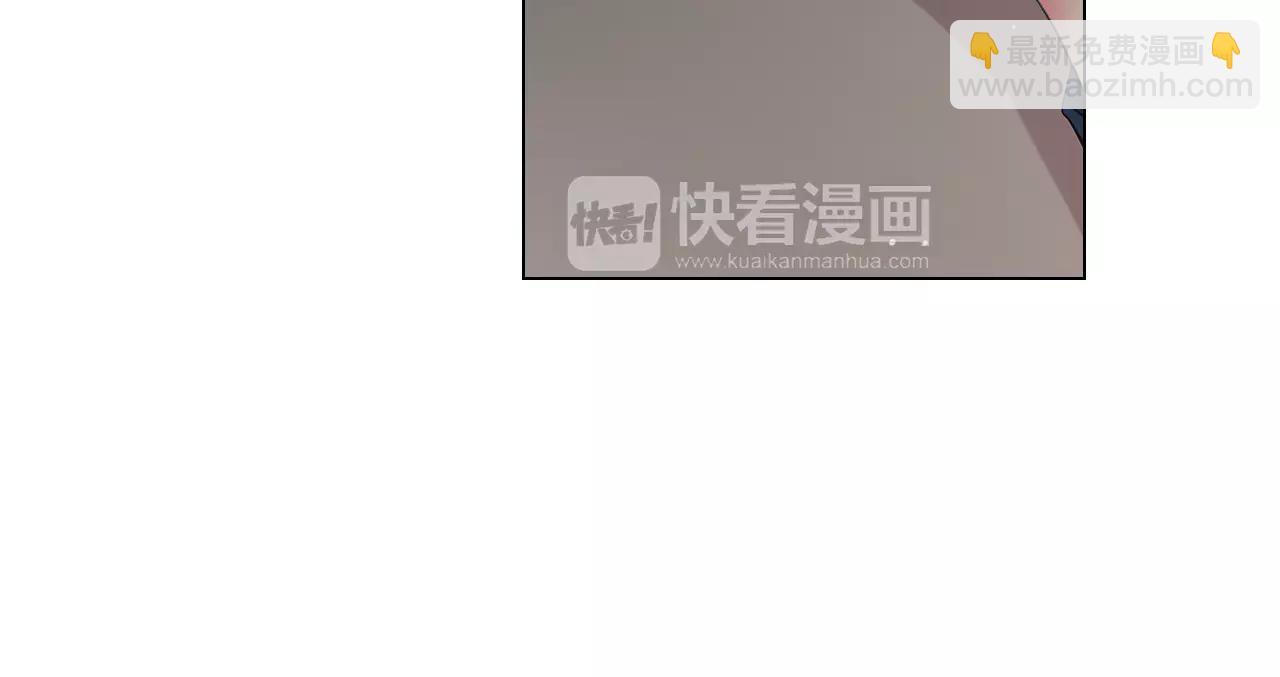 《名花无草——《名花有草》续篇》第三季第14话 爱你的证明 第20页