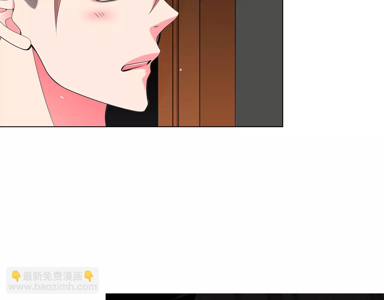 《名花无草——《名花有草》续篇》第三季第14话 爱你的证明 第24页