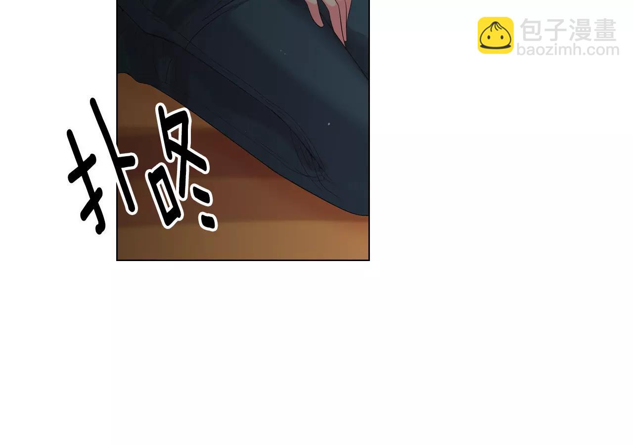 《名花无草——《名花有草》续篇》第三季第14话 爱你的证明 第38页