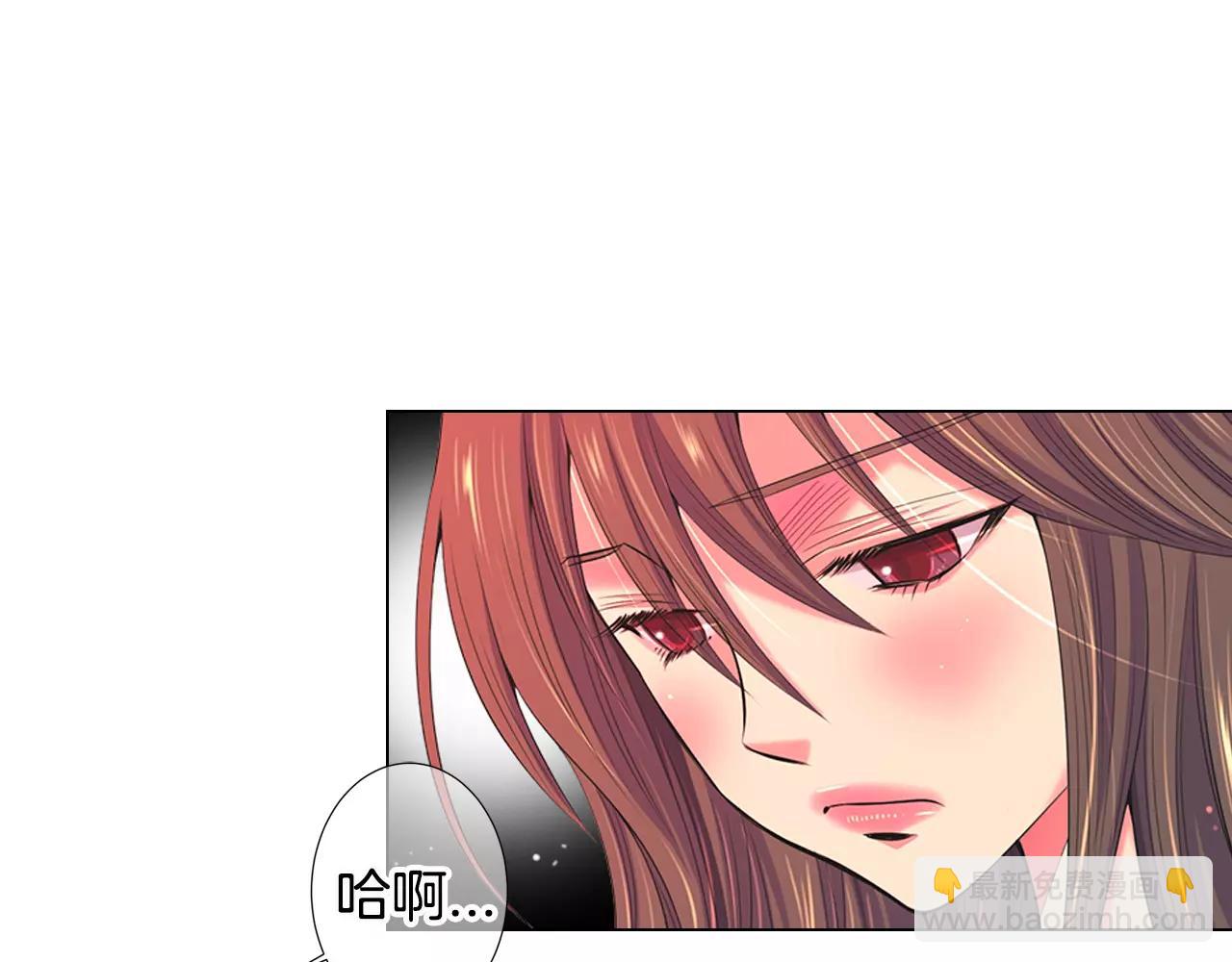 《名花无草——《名花有草》续篇》第三季第14话 爱你的证明 第39页