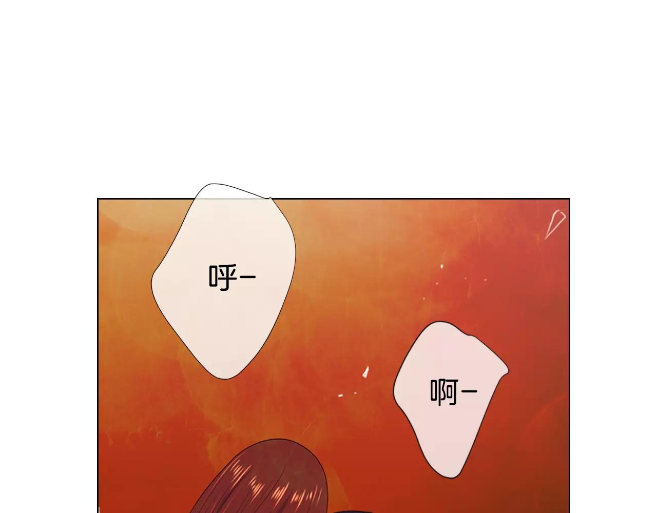 《名花无草——《名花有草》续篇》第三季第14话 爱你的证明 第48页