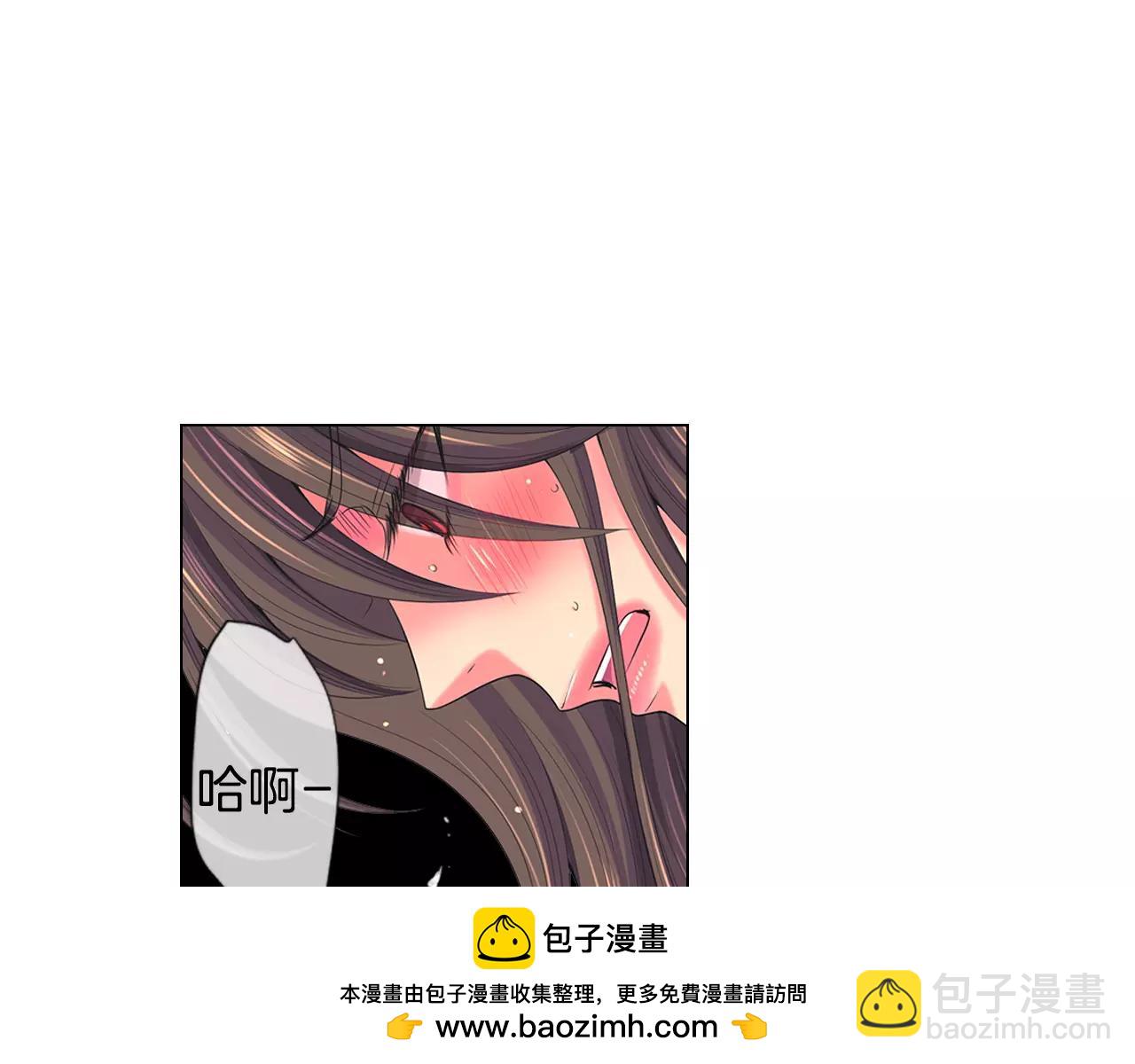 《名花无草——《名花有草》续篇》第三季第14话 爱你的证明 第50页