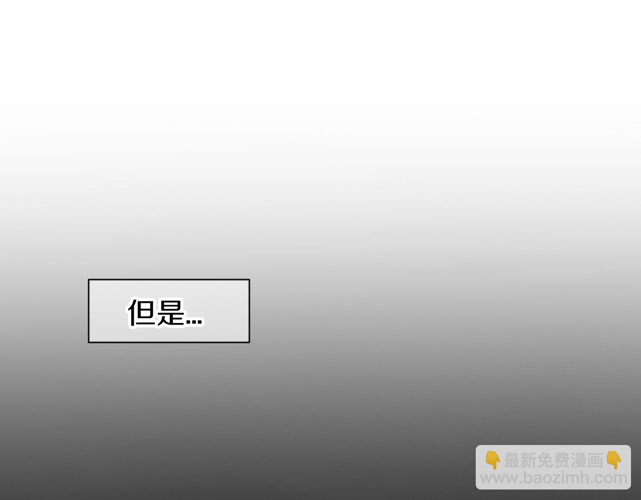 《名花无草——《名花有草》续篇》第三季第15话 对不起妈妈 第11页