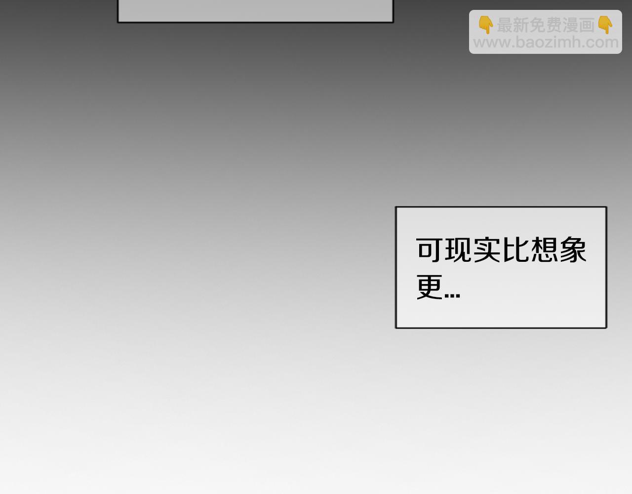 《名花无草——《名花有草》续篇》第三季第15话 对不起妈妈 第13页