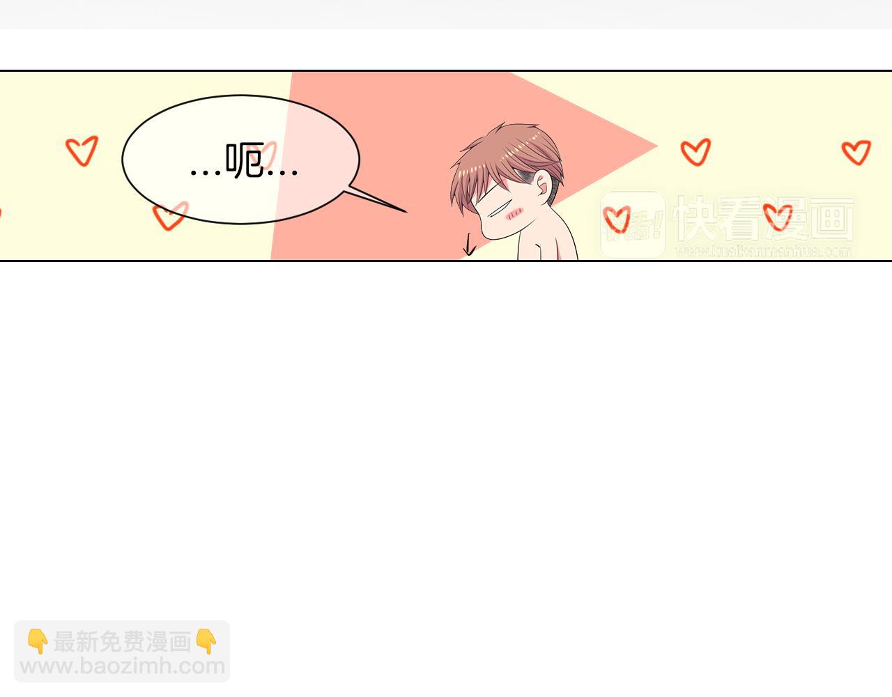 《名花无草——《名花有草》续篇》第三季第15话 对不起妈妈 第14页
