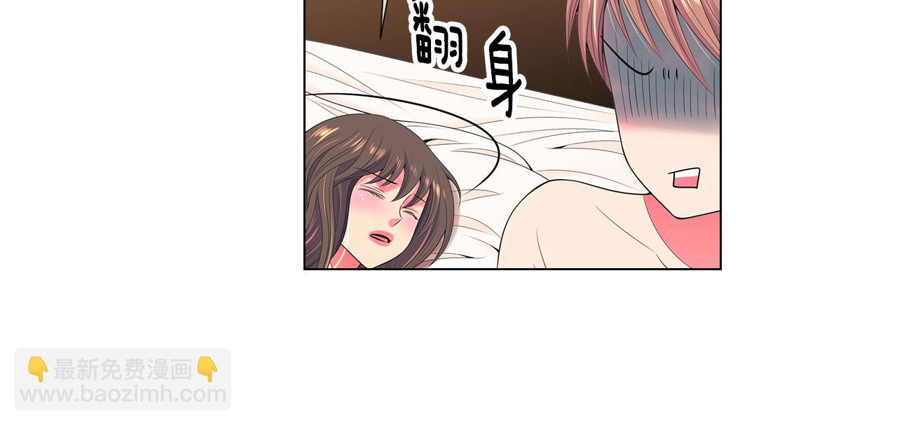 《名花无草——《名花有草》续篇》第三季第15话 对不起妈妈 第17页