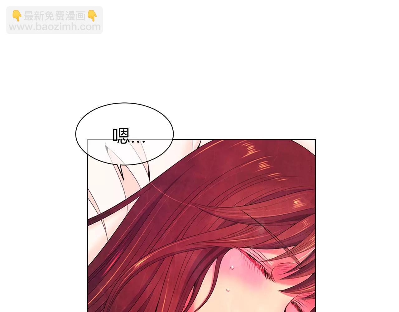 《名花无草——《名花有草》续篇》第三季第15话 对不起妈妈 第18页