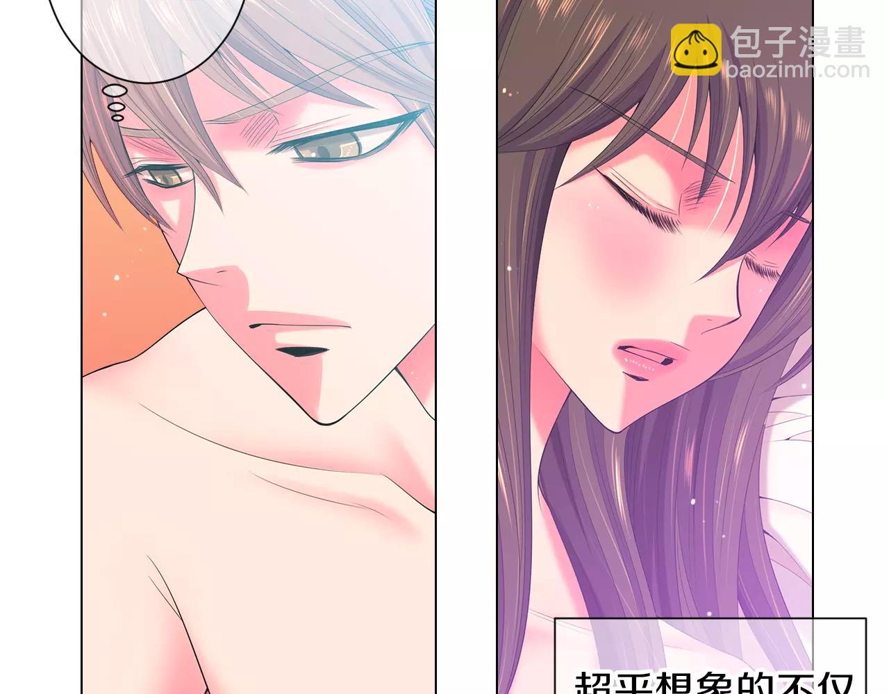 《名花无草——《名花有草》续篇》第三季第15话 对不起妈妈 第23页