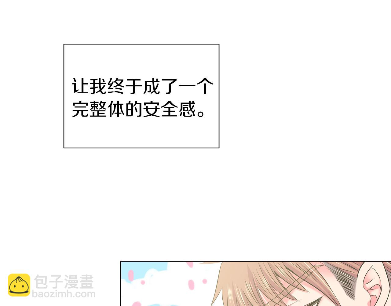 《名花无草——《名花有草》续篇》第三季第15话 对不起妈妈 第26页