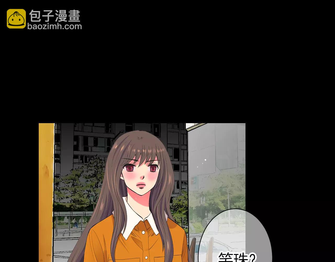 《名花无草——《名花有草》续篇》第三季第15话 对不起妈妈 第40页