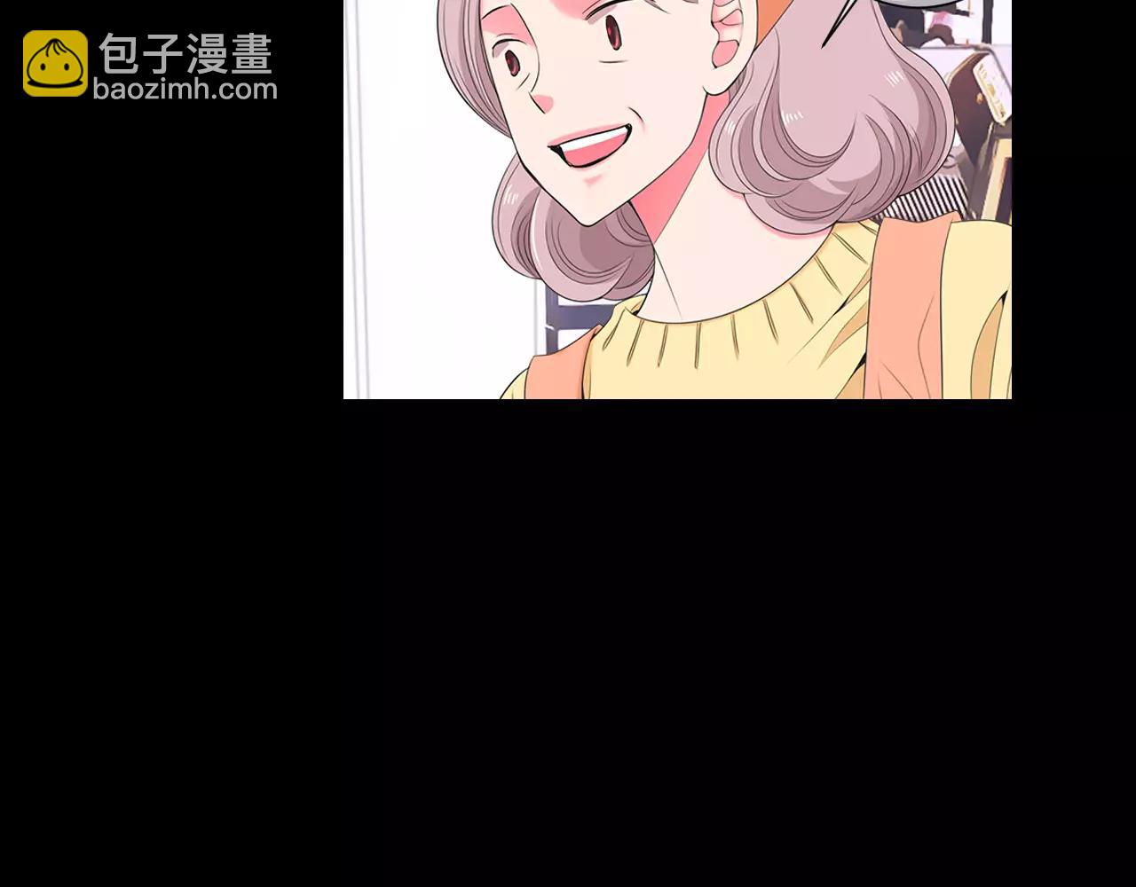 《名花无草——《名花有草》续篇》第三季第15话 对不起妈妈 第46页