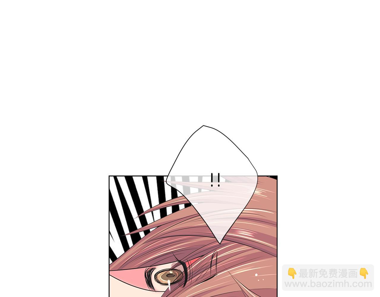 《名花无草——《名花有草》续篇》第三季第15话 对不起妈妈 第4页