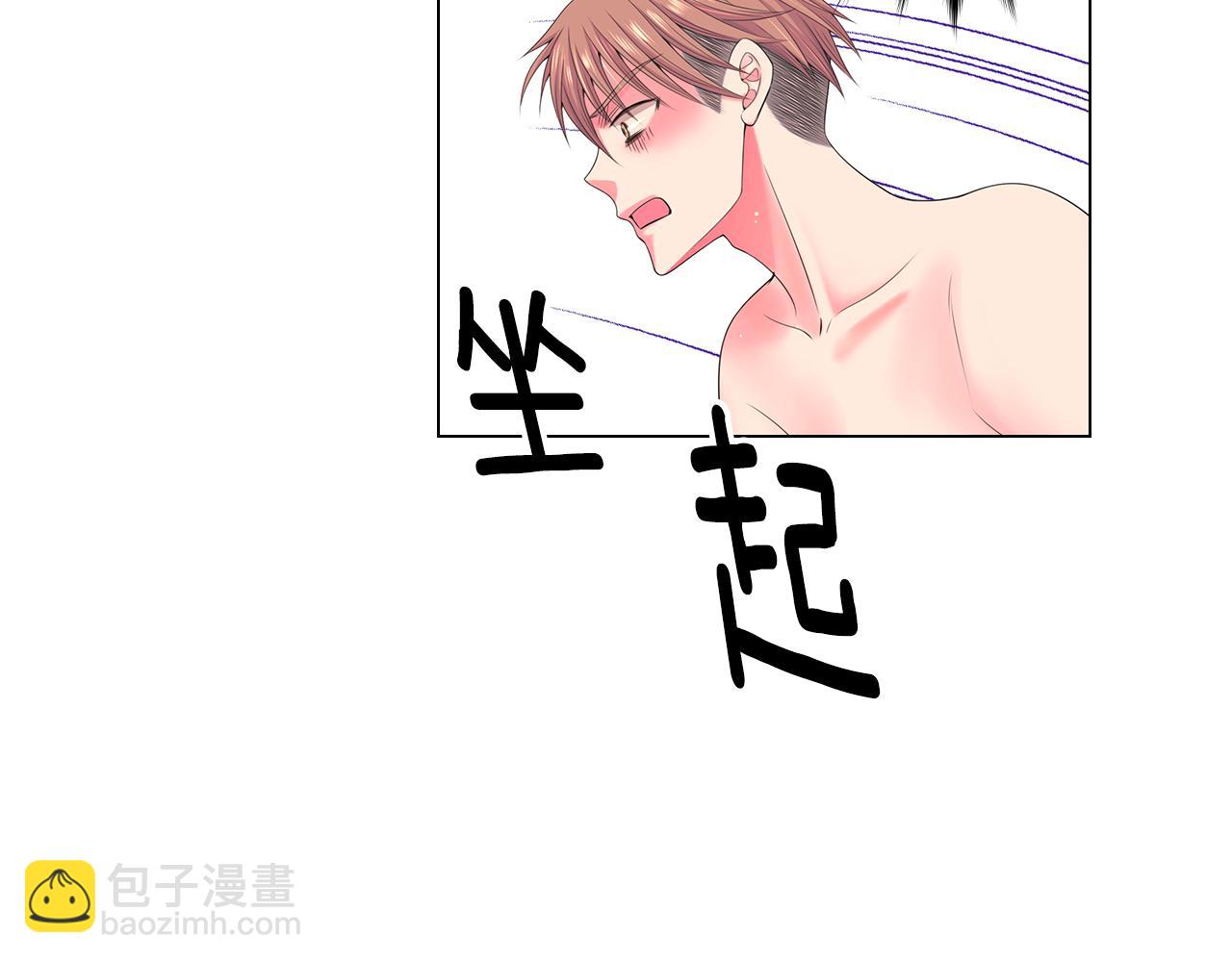 《名花无草——《名花有草》续篇》第三季第15话 对不起妈妈 第7页