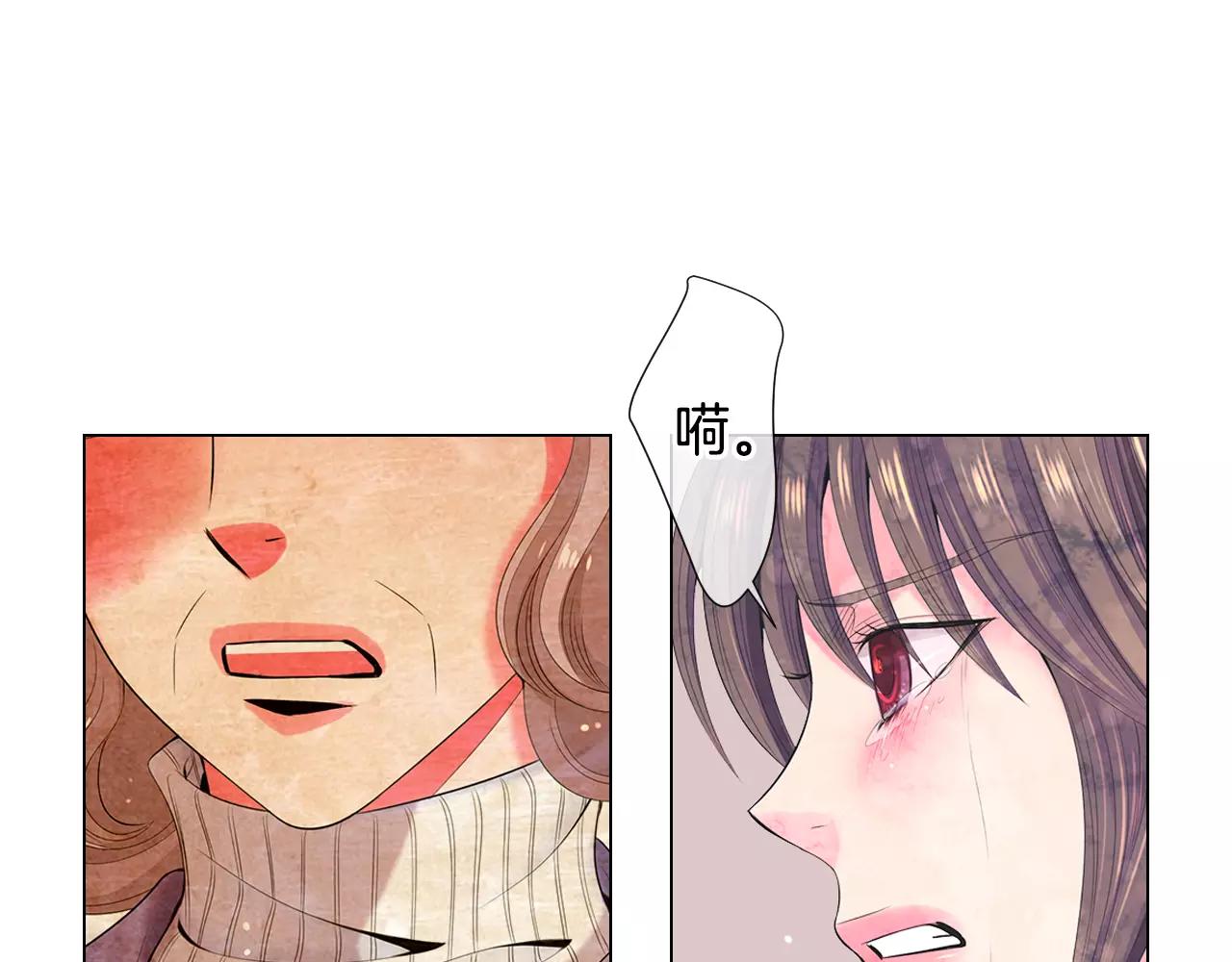 《名花无草——《名花有草》续篇》第三季第17话 他出来了 第15页