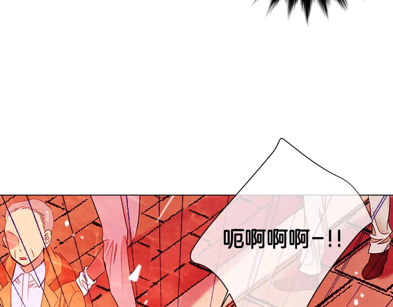 《名花无草——《名花有草》续篇》第三季第17话 他出来了 第17页