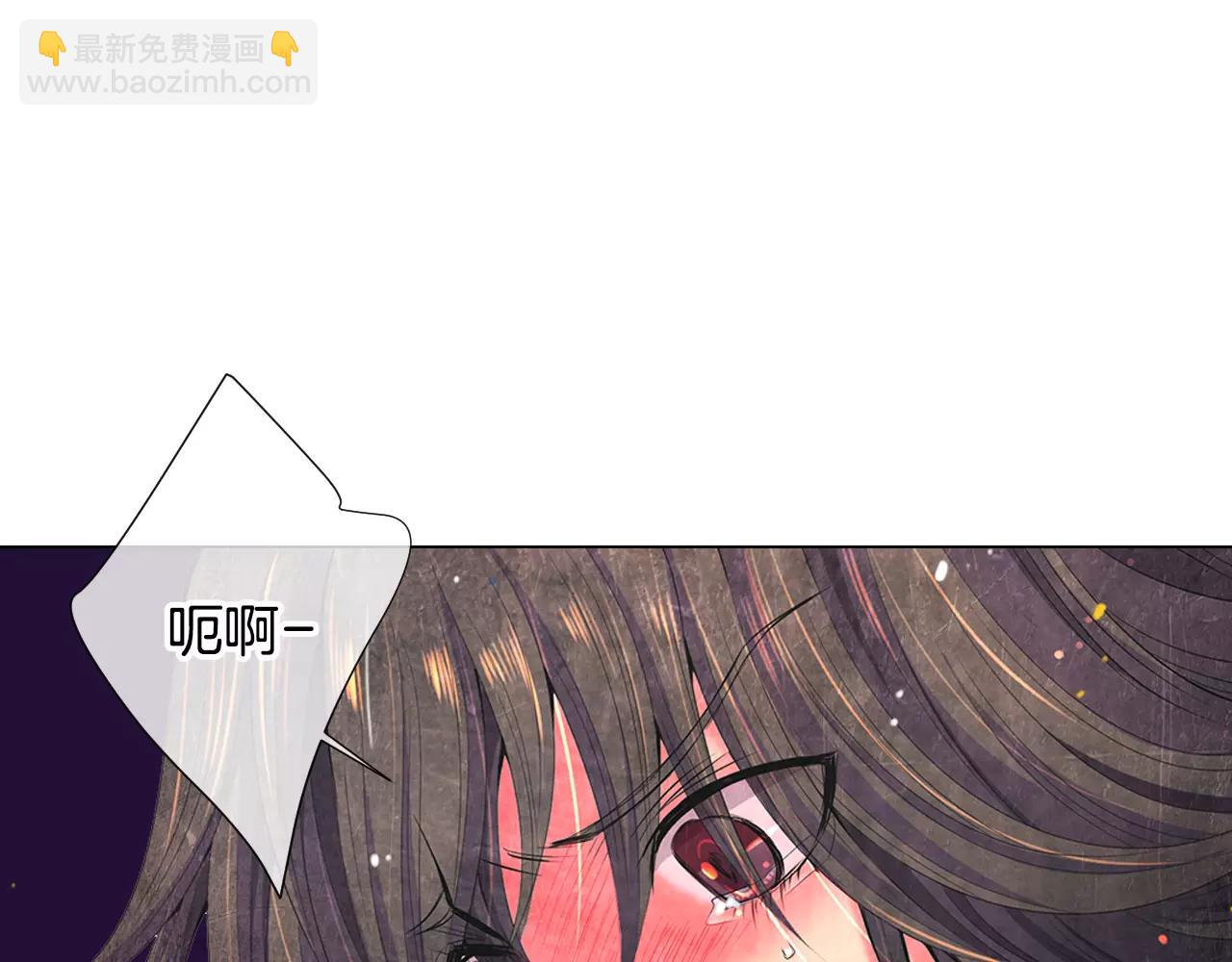 《名花无草——《名花有草》续篇》第三季第17话 他出来了 第20页