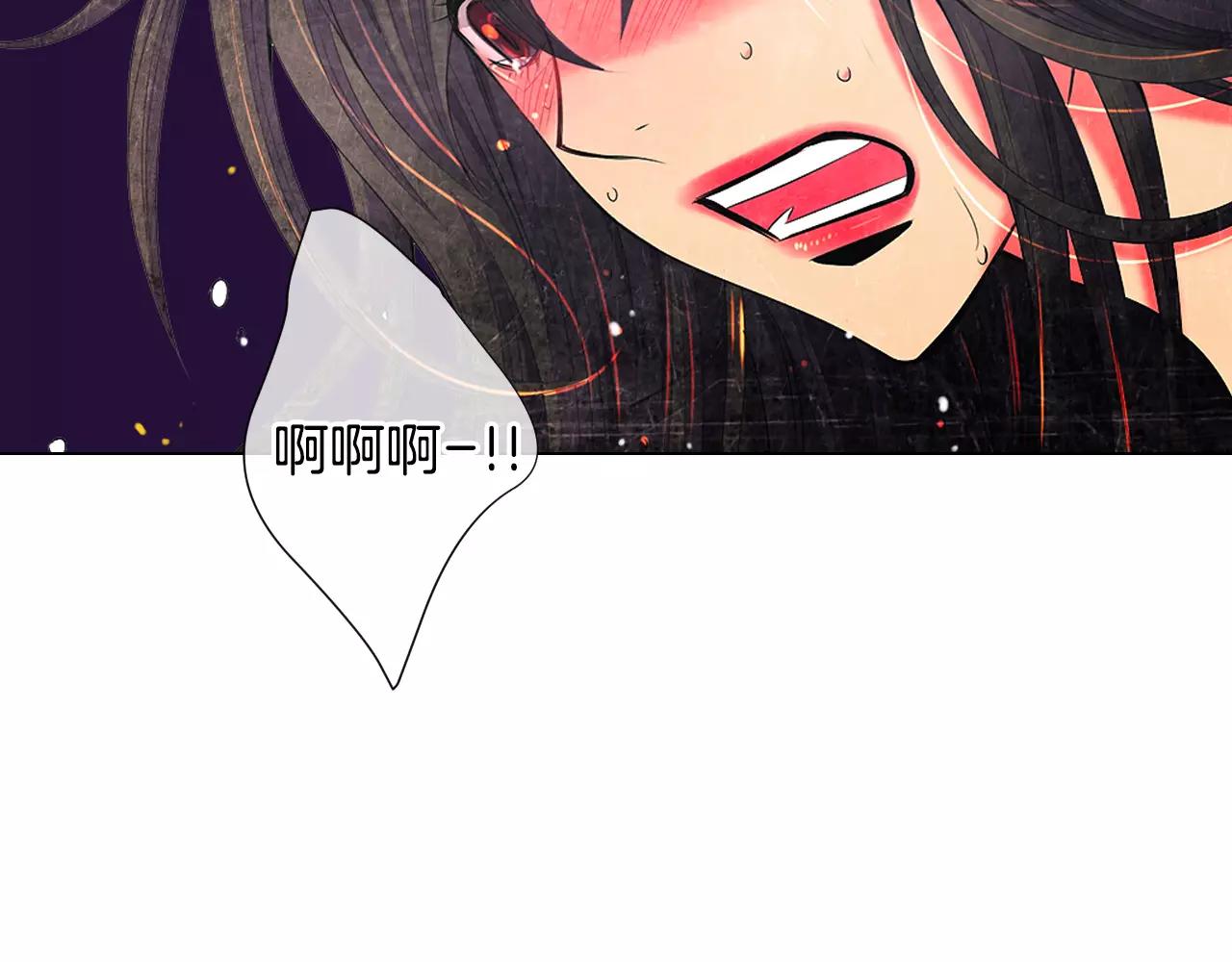 《名花无草——《名花有草》续篇》第三季第17话 他出来了 第21页