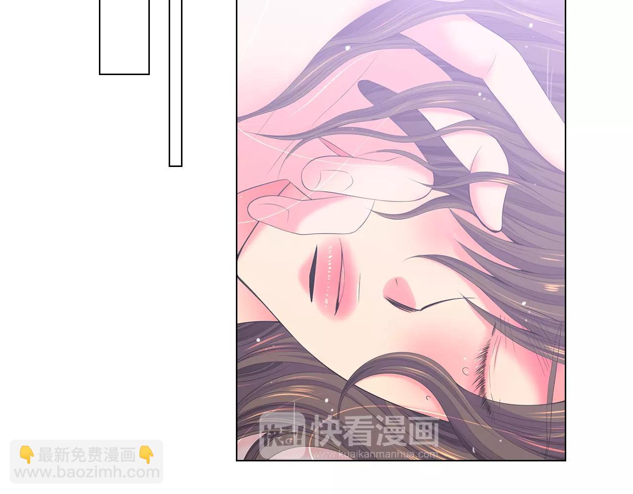 《名花无草——《名花有草》续篇》第三季第17话 他出来了 第24页