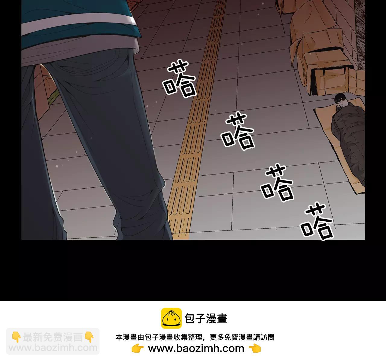 《名花无草——《名花有草》续篇》第三季第17话 他出来了 第50页