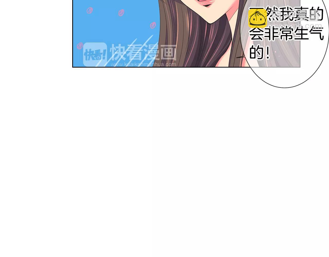 《名花无草——《名花有草》续篇》第三季第16话 出国？ 第14页