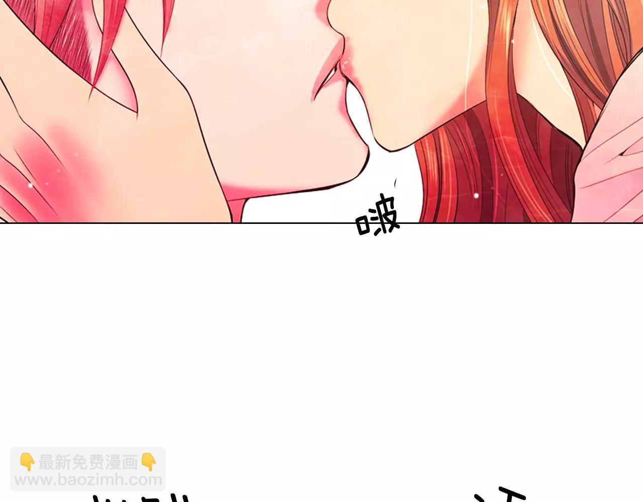 《名花无草——《名花有草》续篇》第三季第16话 出国？ 第17页