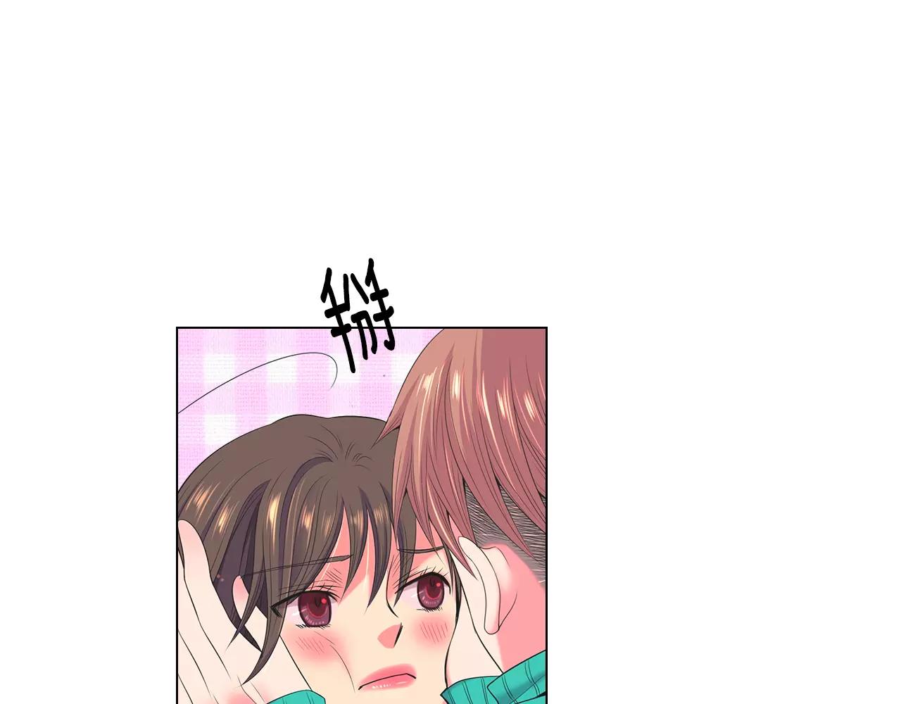 《名花无草——《名花有草》续篇》第三季第16话 出国？ 第28页
