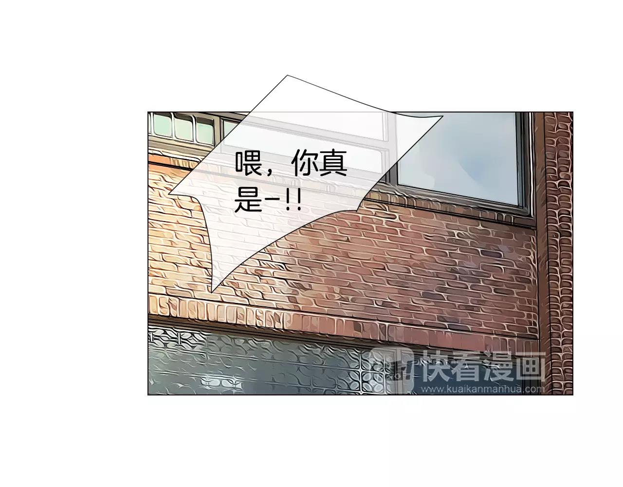 《名花无草——《名花有草》续篇》第三季第16话 出国？ 第3页