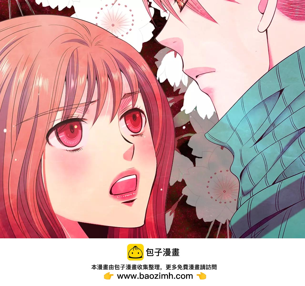 《名花无草——《名花有草》续篇》第三季第16话 出国？ 第50页