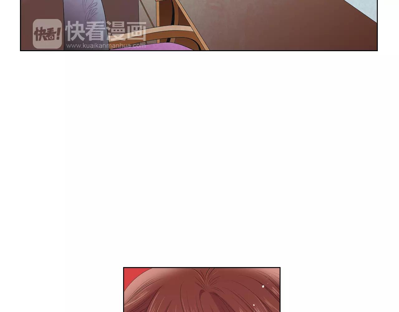 《名花无草——《名花有草》续篇》第三季第18话 不详的预感 第44页