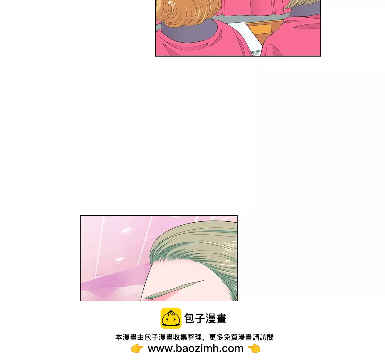《名花无草——《名花有草》续篇》第三季第18话 不详的预感 第50页