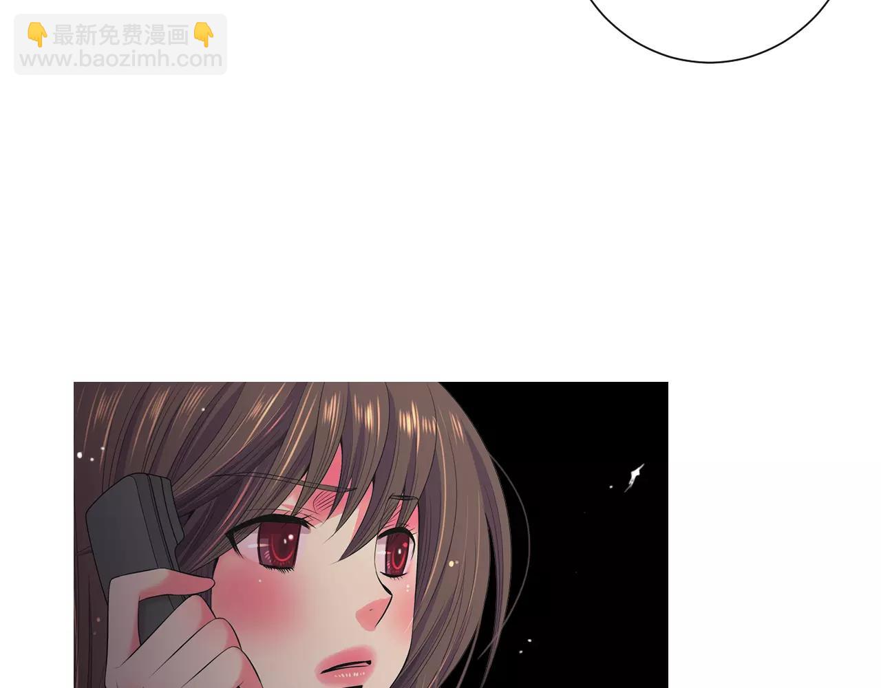 《名花无草——《名花有草》续篇》第三季第20话 危险袭来 第27页