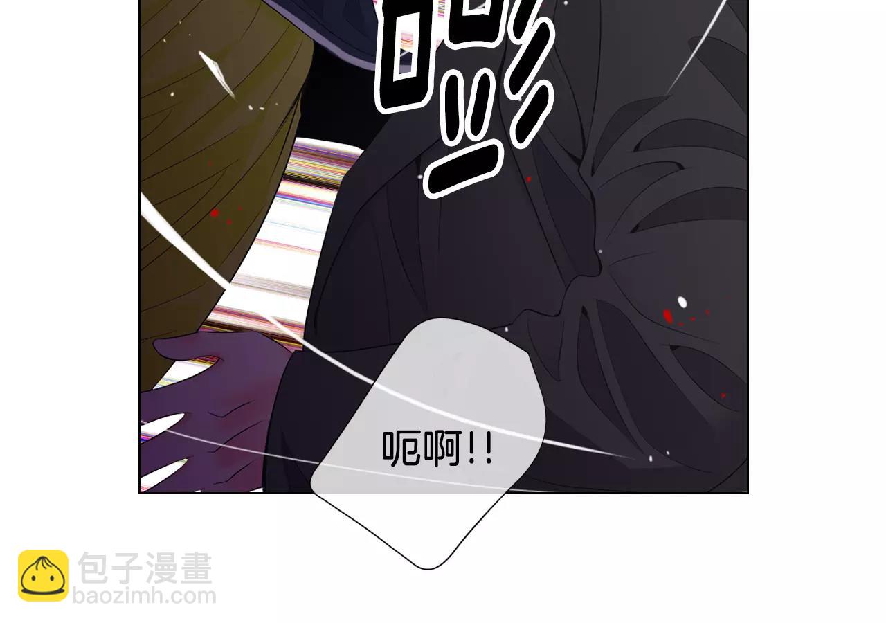 《名花无草——《名花有草》续篇》第三季第21话 极速狂飙 第19页