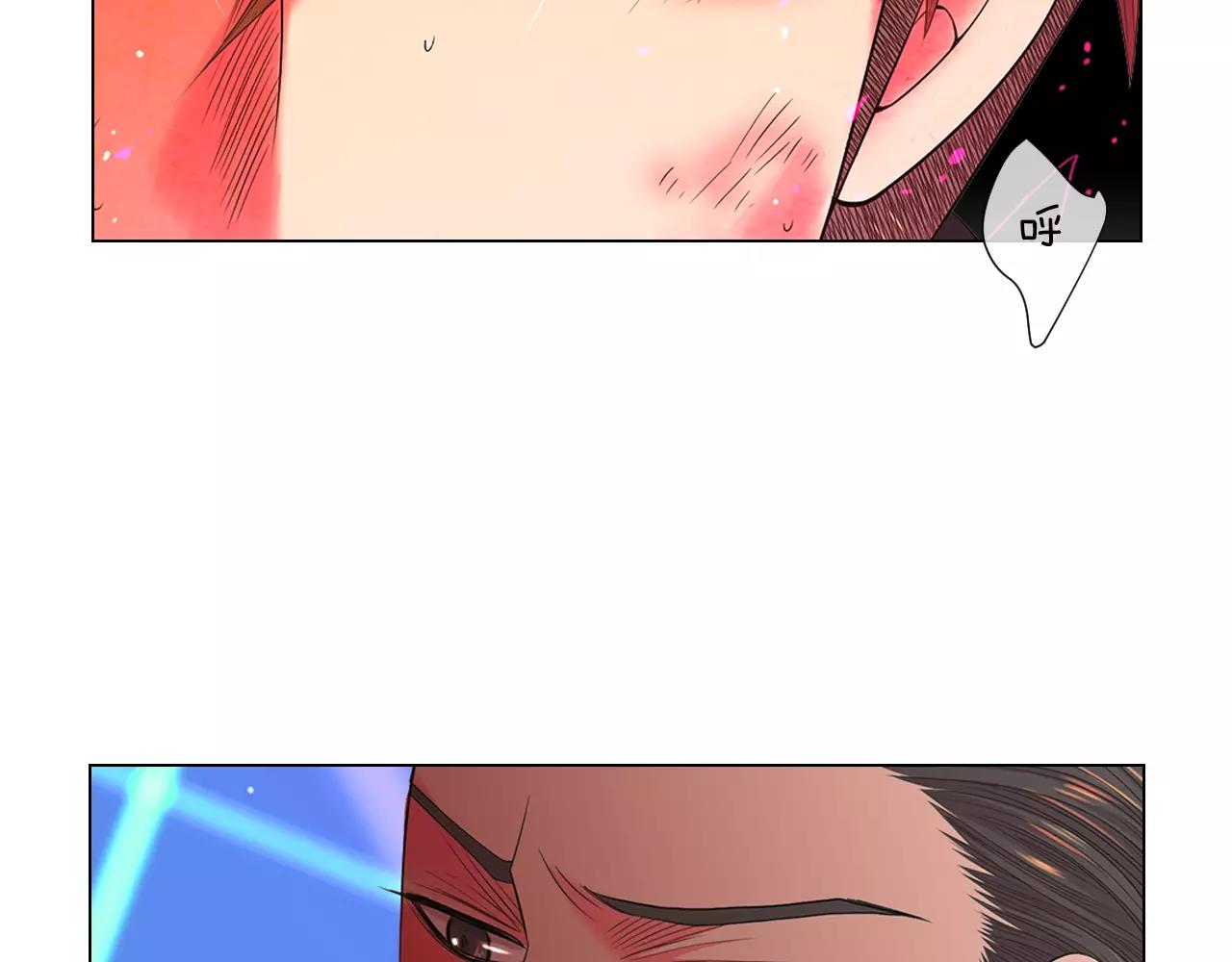 《名花无草——《名花有草》续篇》第三季第21话 极速狂飙 第26页