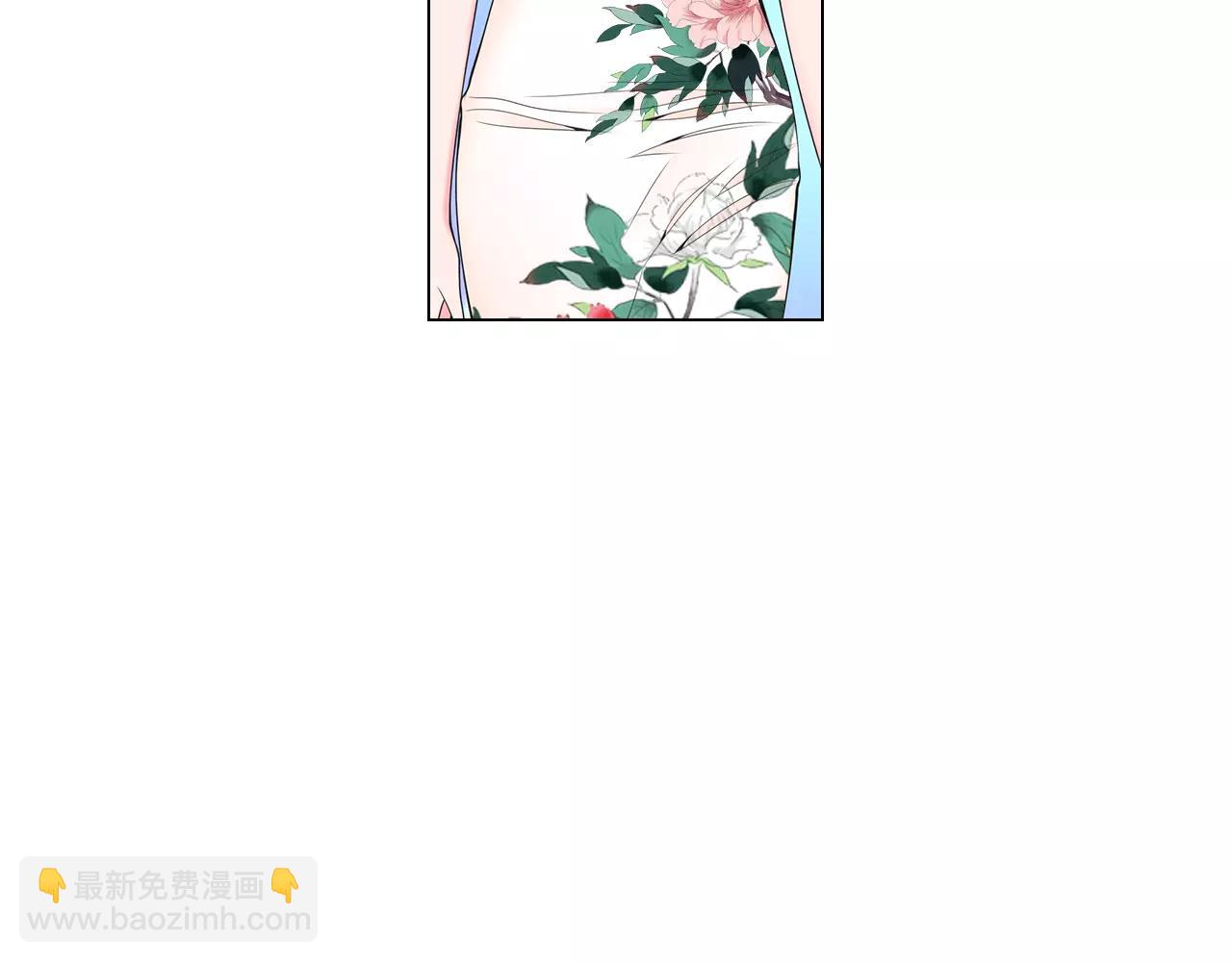 《名花无草——《名花有草》续篇》第三季第21话 极速狂飙 第37页