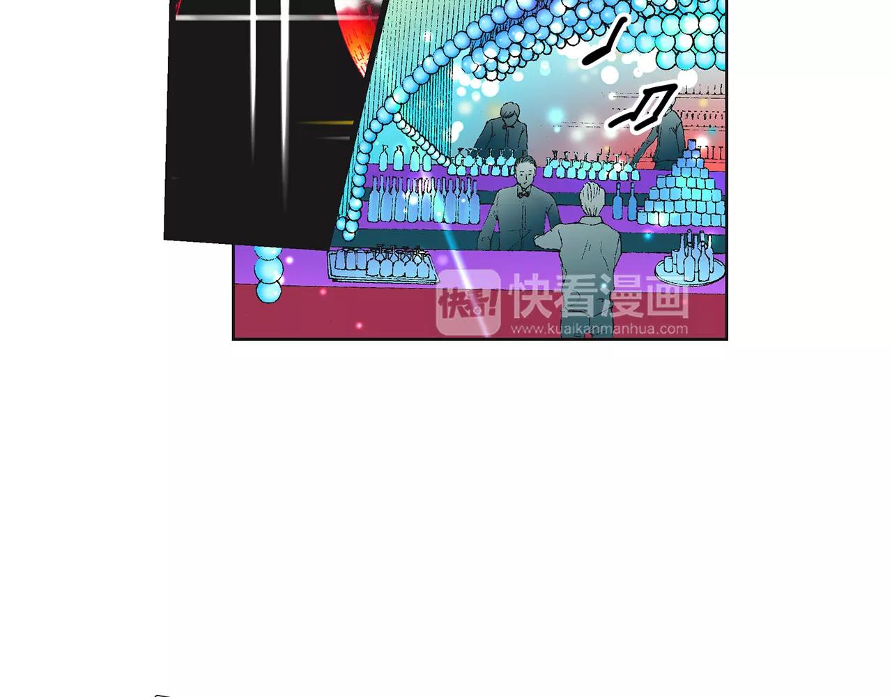 《名花无草——《名花有草》续篇》第三季第21话 极速狂飙 第4页